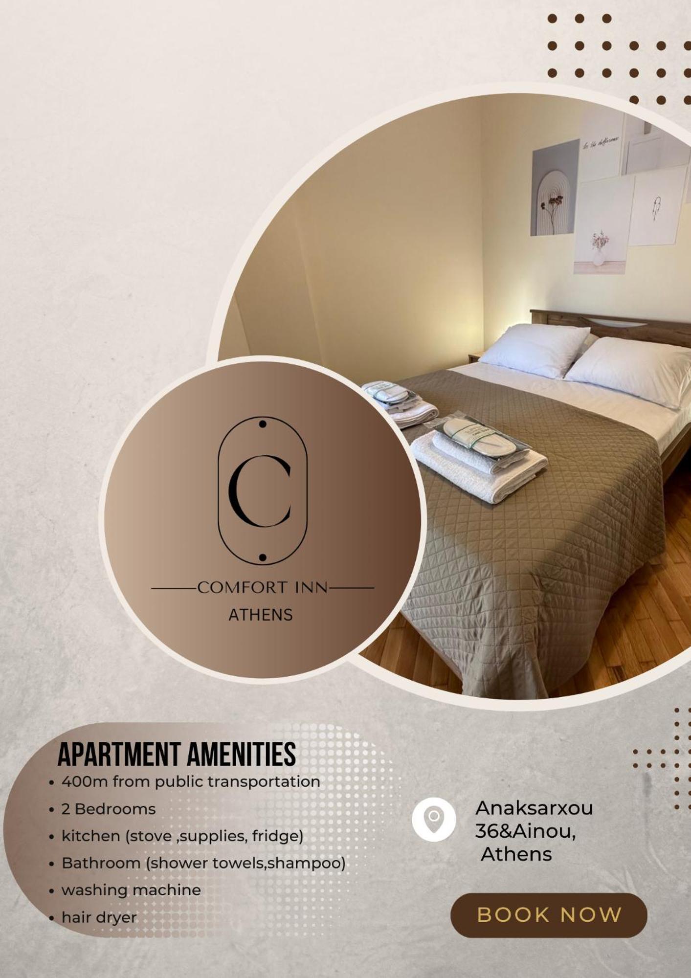 Comfort Inn Афіни Екстер'єр фото